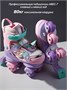 Ролики Amarobaby Magic многофункциональные 3 в 1 АВ25-35MC/170632-27