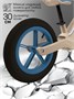 Беговел двухколесный Amarobaby Motion AB25-34MT/0320