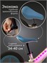 Беговел двухколесный Amarobaby Motion AB25-34MT/0320