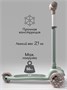 Самокат трехколёсный с подсветкой Amarobaby, Flash АВ25-27FLA/13