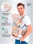 Эрго-рюкзак / Хипсит AMAROBABY CARRY, бежевый AB22-30CARRY/03