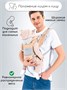 Эрго-рюкзак / Хипсит AMAROBABY CARRY, бежевый AB22-30CARRY/03