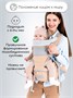 Эрго-рюкзак / Хипсит AMAROBABY CARRY, бежевый AB22-30CARRY/03