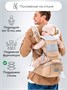 Эрго-рюкзак / Хипсит AMAROBABY CARRY, бежевый AB22-30CARRY/03