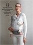 Эргорюкзак 3в1 Amarobaby Near, серый AB24-30NEAR/11