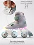 Ролики Amarobaby Wish с подсветкой, бежевый/зеленый AB25-35WH/0313-29
