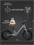 Двухколесный беговел Amarobaby Tornado, серый AB24-34NB/11