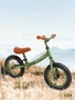 Двухколесный беговел AMAROBABY ROAD RACER, зеленый AB22-34RR/13