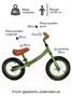 Двухколесный беговел AMAROBABY ROAD RACER, зеленый AB22-34RR/13