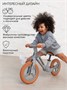 Двухколесный беговел Amarobaby Twist, серый/оранжевый AB23-34TW/0905