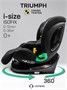 Детское удерживающее устройство Amarobaby Triumph, i-Size, 40-150 см AB25-9TRI/09