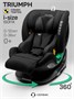 Детское удерживающее устройство Amarobaby Triumph, i-Size, 40-150 см AB25-9TRI/09