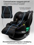 Детское удерживающее устройство Amarobaby Triumph, i-Size, 40-150 см AB25-9TRI/09