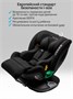 Детское удерживающее устройство Amarobaby Triumph, i-Size, 40-150 см AB25-9TRI/09