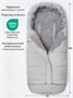 Конверт зимний детский Amarobaby POLAR, серый, размер 105 AB-OD25-6103P-SE-105