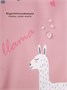 Комбинезон детский зимний Amarobaby Adventure, розовый, лама AB-OD25-6202AD/06-86