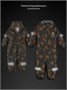 Комбинезон детский зимний Amarobaby Adventure, серый, медведи AB-OD25-6202AD/11-86