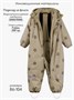 Комбинезон детский зимний Amarobaby Adventure, бежевый, цветы AB-OD25-6202AD/03-86