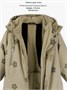 Комбинезон детский зимний Amarobaby Adventure, бежевый, цветы AB-OD25-6202AD/03-86