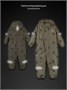 Комбинезон детский зимний Amarobaby Adventure, бежевый, цветы AB-OD25-6202AD/03-86