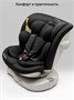 Детское удерживающее устройство Amarobaby Defender, i-Size, 40-150 см, черный AB25-9DEF/09