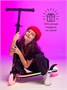 Самокат детский двухколёсный Amarobaby, Bloom, серый/розовый AB24-27BLO/1106