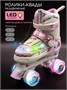 Ролики Amarobaby Glory раздвижные со светящимися колесами, бежевый/розовый AB24-35GL/0306-26