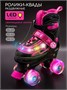Ролики Amarobaby Glory раздвижные со светящимися колесами, черный/фуксия AB24-35GL/0925-26