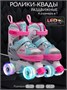 Ролики Amarobaby Wow раздвижные со светящимися колесами, розовые/голубые AB24-35WOW/1906-26