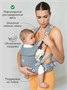 Эргорюкзак Amarobaby Snuggle, серый AB24-30SNUG/11
