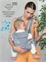 Эргорюкзак Amarobaby Snuggle, серый AB24-30SNUG/11