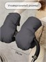 Муфты на ручку коляски AMAROBABY MITTS, графит AB-OD24-6104M-GR