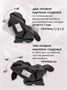 Автокресло детское AMAROBABY Favorite ISOFIX с усиленной боковой поддержкой, группа 0+/1/2/3, (чёрный/графит) AB24-20FAV/0910