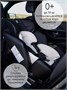 Автокресло детское AMAROBABY Favorite ISOFIX с усиленной боковой поддержкой, группа 0+/1/2/3, (чёрный/графит) AB24-20FAV/0910