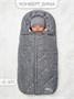 Конверт стеганый детский зимний Amarobaby HEAT, серый, размер 85 AB-OD24-6102H-SE-85