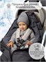 Конверт-трансформер детский зимний Amarobaby FROST, графит, размер 85-105 AB-OD24-6103F-GR-105