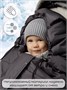 Конверт-трансформер детский зимний Amarobaby FROST, графит, размер 85-105 AB-OD24-6103F-GR-105