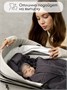Конверт-трансформер детский зимний Amarobaby FROST, графит, размер 85-105 AB-OD24-6103F-GR-105