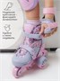 Ролики Amarobaby Glide раздвижные со светящимися колесами и защитой, фиолетовый/розовый AB23-35TN/2206-25