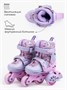 Ролики Amarobaby Glide раздвижные со светящимися колесами и защитой, фиолетовый/розовый AB23-35TN/2206-25