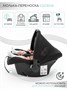 Автокресло детское AMAROBABY Baby comfort, группа 0+, (чёрный) AB222008BC/09