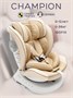 Автокресло детское AMAROBABY CHAMPION, Isofix класс D, группа 0+/1/2/3 AMARO-2008CH-Be