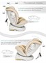 Автокресло детское AMAROBABY CHAMPION, Isofix класс D, группа 0+/1/2/3 AMARO-2008CH-Be