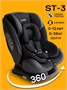 Автокресло детское AMAROBABY ST-3, Isofix класс D, группа 0+/1/2/3 AMARO-2003-Ch