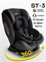 Автокресло детское AMAROBABY ST-3, Isofix класс D, группа 0+/1/2/3 AMARO-2003-Ch