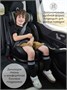 Автокресло детское AMAROBABY ST-3, Isofix класс D, группа 0+/1/2/3 AMARO-2003-Ch
