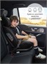 Автокресло детское AMAROBABY ST-3, Isofix класс D, группа 0+/1/2/3 AMARO-2003-Ch