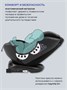 Автокресло детское AMAROBABY ST-3, Isofix класс D, группа 0+/1/2/3 AMARO-2003-Ch