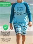 Костюм купальный солнцезащитный для мальчика Amarobaby Game Over (шорты, лонгслив), голубой АВ-OD26-41GO/19-98