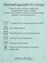 Купальник слитный для девочки Amarobaby Charm, бирюзовый АВ-OD26-41CM/18-92